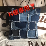 N様専用です❣️☆デニムクッションカバー☆