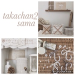 takachan2様専用ページ