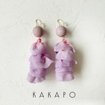 Butterfly pupa PP pierce (NO.3565)