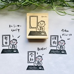 【岩井係長の発表】便利はんこ40x48mm_R304