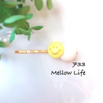733 イエローにこちゃんヘアピン ヘアアクセサリー