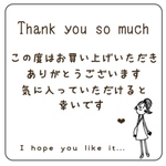 hーlapin様♡ご確認下さいませ♡