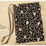ほぼ日手帳対応カバーカズンサイズ　A5手帳カバー　和柄 唐草模様と猫 ねこ にゃんこ