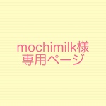 【mochimilk様 専用ページ】大きいサイズ 人魚のシーグラスバレッタ