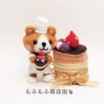 チョコレートケーキの小物入れ☆パティシエ熊さん