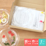 ＜固まるオイル＆作り方用紙付き＞ アクリル コースター キット （サークル） 【2点セット】