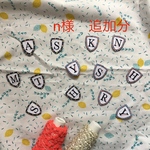 n様専用ページ
