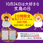 yuki19740514様専用ページ