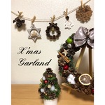 クリスマスガーランド
