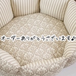   ［ｃさま専用ページ］すっぽりペットベッド特注サイズ（ダマスク柄グレー）