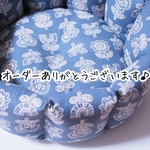  ［ｍさま専用ページ］すっぽりベッドとキャリー用おざぶ