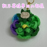 【朝乃苺様専用の部屋】夏野菜とカッパのストラップ