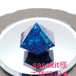 sasakit様再販【意思】ソーダライトのオルゴナイト