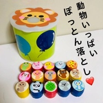 ぽっとん落とし  知育玩具 手作りおもちゃ
