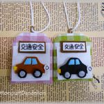 【ap様オーダー品】思いを伝えるお守り袋♪車＆にっこりヘルメットの人