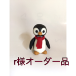 ★  ペンギンちゃん 樹脂粘土  ★