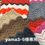 ソファーカバー2枚セット