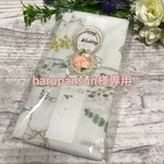 harupansun様専用ページ