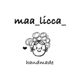♡maa_licca様　ご確認下さいませm(*´꒳`*)m