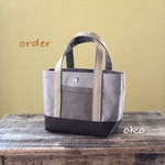 【K様専用】帆布トートバッグSS order作品