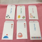 お年玉用ポチ袋(12枚セット)