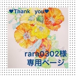 似顔絵オーダーポストカード
