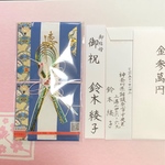 御祝儀袋　代筆セット