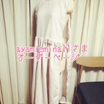 ayamiemina11様専用オーダーページ