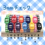 3mmギンガムチェック＊迷子札付＊軽い首輪