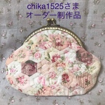 chika1525さまオーダー品♡がま口ポーチ♡大きいサイズ♡