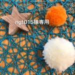 ●ngt015様専用●お箸☺︎