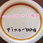 ⭐︎moco326さま専用になります⭐︎