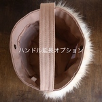 ハンドル延長オプション