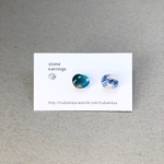 stone earrings(樹脂ピアス) 