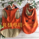 ダッフルコート