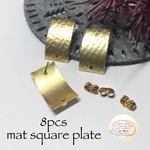 (8個)マット加工デザインスクエアプレートピアスパーツ