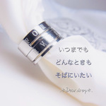 Forever～いつも どんなときも そばにいたい～ペアリング 刻印 記念日．h