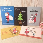 選べる2枚セット！クリスマスポストカードA