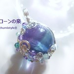 フローライト・スフィアペンダント（ワイヤージュエリー☆ワイヤーアクセサリー☆ワイヤーラッピング天然石ネックレス）