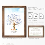 クリスマスツリー風ウェディングツリー「Xmas Tree」〈冬婚オススメ〉/ 結婚証明書