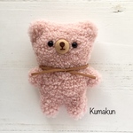 ふわもこ ぬいぐるみ くまくん