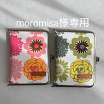 moromisa様専用　母子手帳ケース がま口 北欧フラワー ピンク カーキ