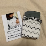 抱っこ用スタイ　胸元カバー　よだれカバー