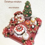 ドールハウス・ミニチュア・クリスマスセットC