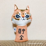 こまめ貯金箱風ぬいぐるみ