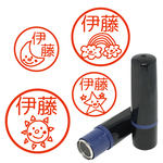 【送料無料】 天気 はんこ ネーム印 シャチハタタイプ 連絡帳 太陽 虹 雲 雪だるま 月 星 傘 雷 晴 雨