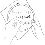 【order】刺繍 ミニミニフラットポーチ