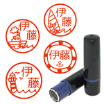 【送料無料】 船 はんこ ネーム印 シャチハタタイプ 連絡帳 灯台 錨 ヨット ウインドサーフィン 海賊