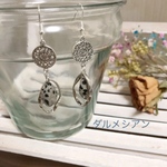 ひねり天然石ダルメシアンのピアス