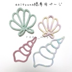 aoisyuna様専用ページ